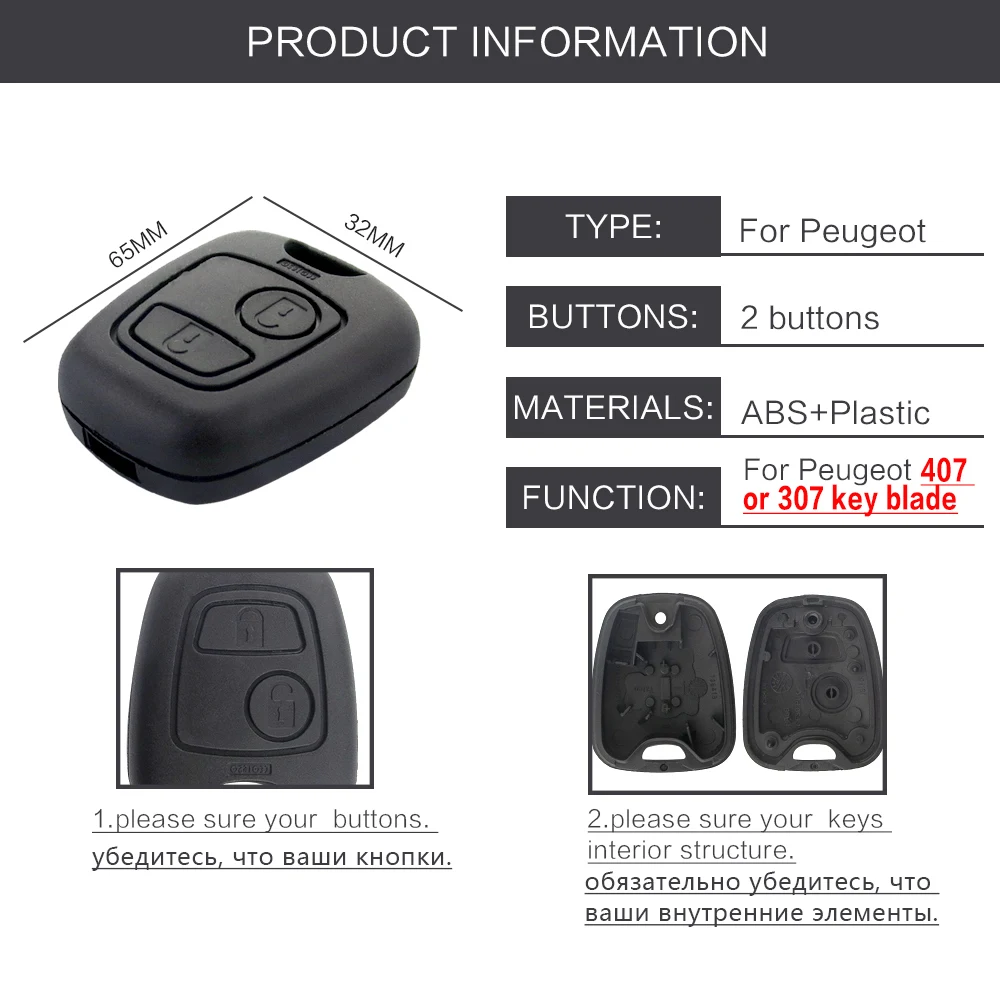 Чехол OkeyTech Fob для Peugeot 307 107 207 407 пульт дистанционного управления Citroen 2 кнопки без
