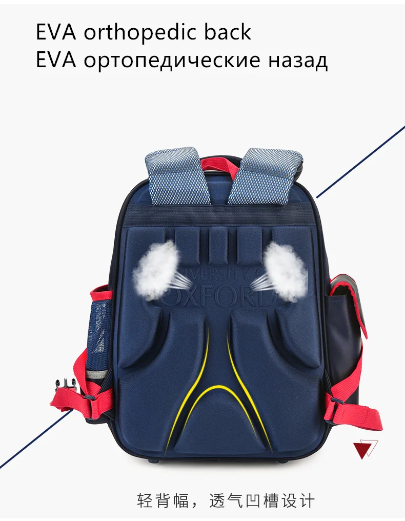 Университет Оксфорда ортопедические школьные сумки рюкзак водонепроницаемый для детей Мальчики Девочки класс 1-3
