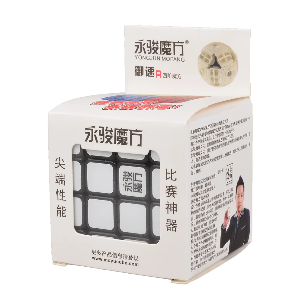 

YONGJUN YUSU R Magic Cube 4x4x4 Dedicated Game Speed Puzzle Cube Educational Toy with Bracket