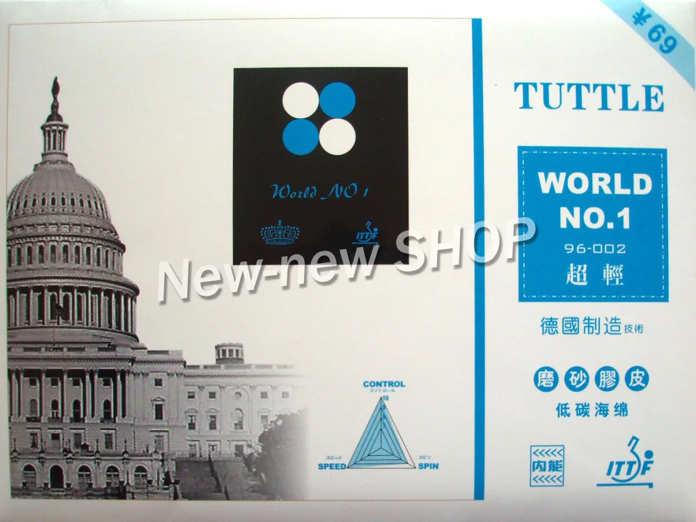 Tuttle World № 1 супер легкие пипсы в настольном теннисе Резина с губкой|Ракетки для