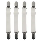 4 шт., эластичные зажимы для простыни, матраса