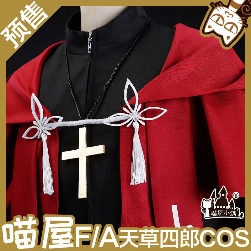 Бесплатная доставка косплей костюм Fate/Apocrypha Kotomine Shiro на Хэллоуин Униформа рубашка
