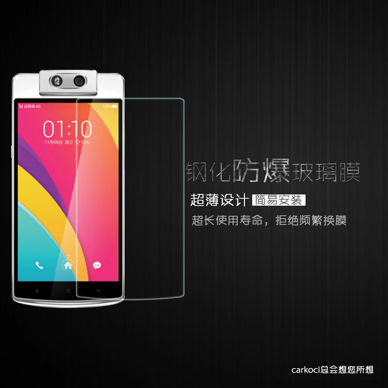 Unitech OPPO N3 Закаленное стекло пленка для Взрывозащищенная защита экрана против