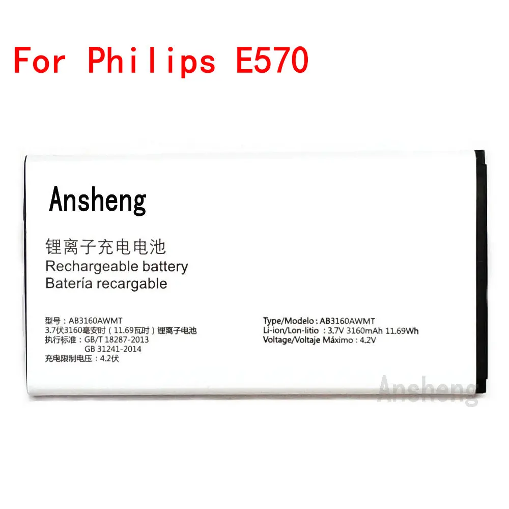 AB3160AWMT 3160 мАч аккумулятор для Philips E570 E751 XENIUM CTE570 CTE571 мобильный телефон