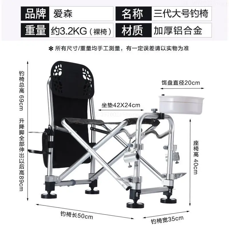 Многофункциональное складное рыболовное кресло большого размера с сумкой