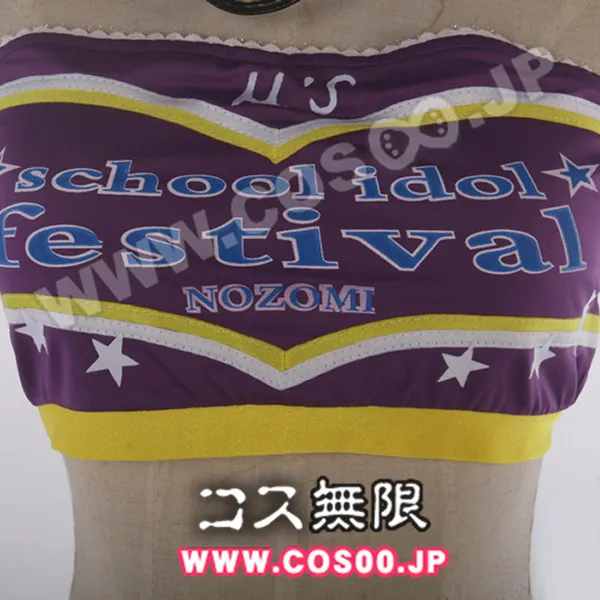 Love Live! Tojo Nozomi Paradise Cosplay Costume |