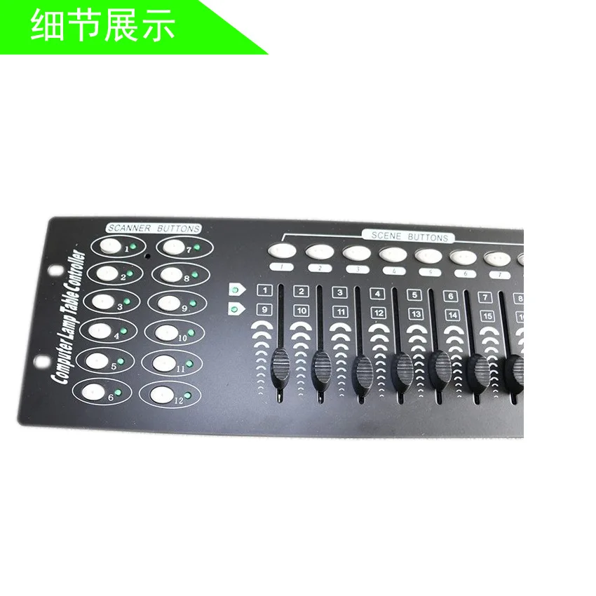 DMX512 свет Управление платформа сценическое осветительное оборудование льготные