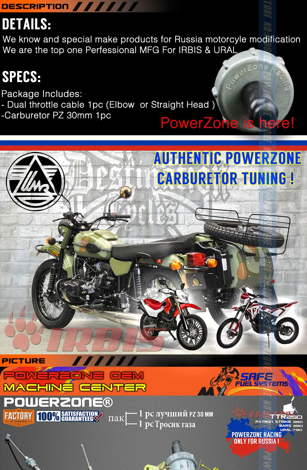 PowerZone PZ30 30 мм карбюратор Ускорительный Насос гоночный 200cc 250cc для Keihin ABM Irbis TTR 250 с двойным дроссельным кабелем