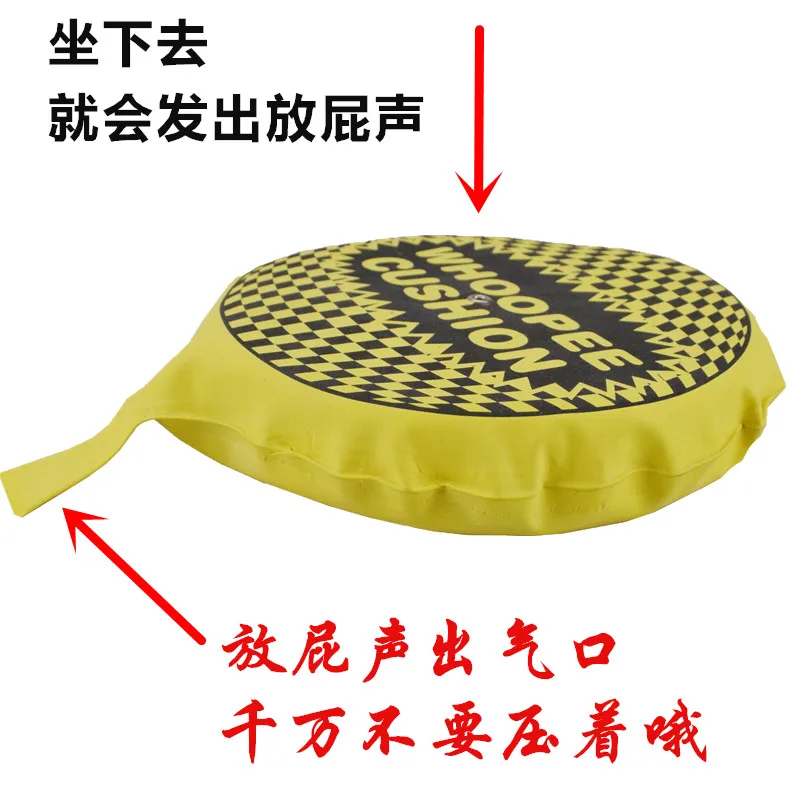 Farting Cushion Surprise Gift Practical Joke Prank Toy | Игрушки и хобби