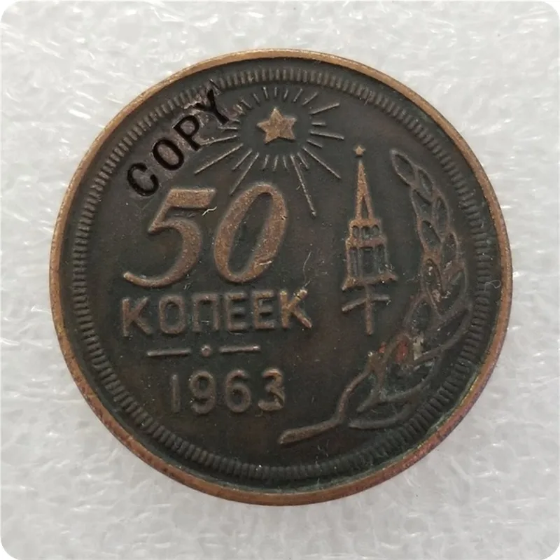Antique Copper 1963 Russia 50 KOPEKS COINS COPY commemorative coins-replica coins medal coins collectibles - Цвет: Antique Copper
