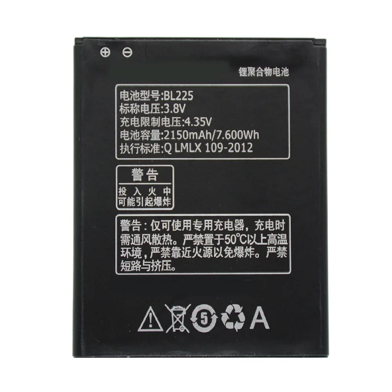 Аккумулятор 3 8 в 2150 мАч BL225 для Lenovo A858T A785E S8 S580 A708T A628T A620T A780E A688T S898t | Мобильные