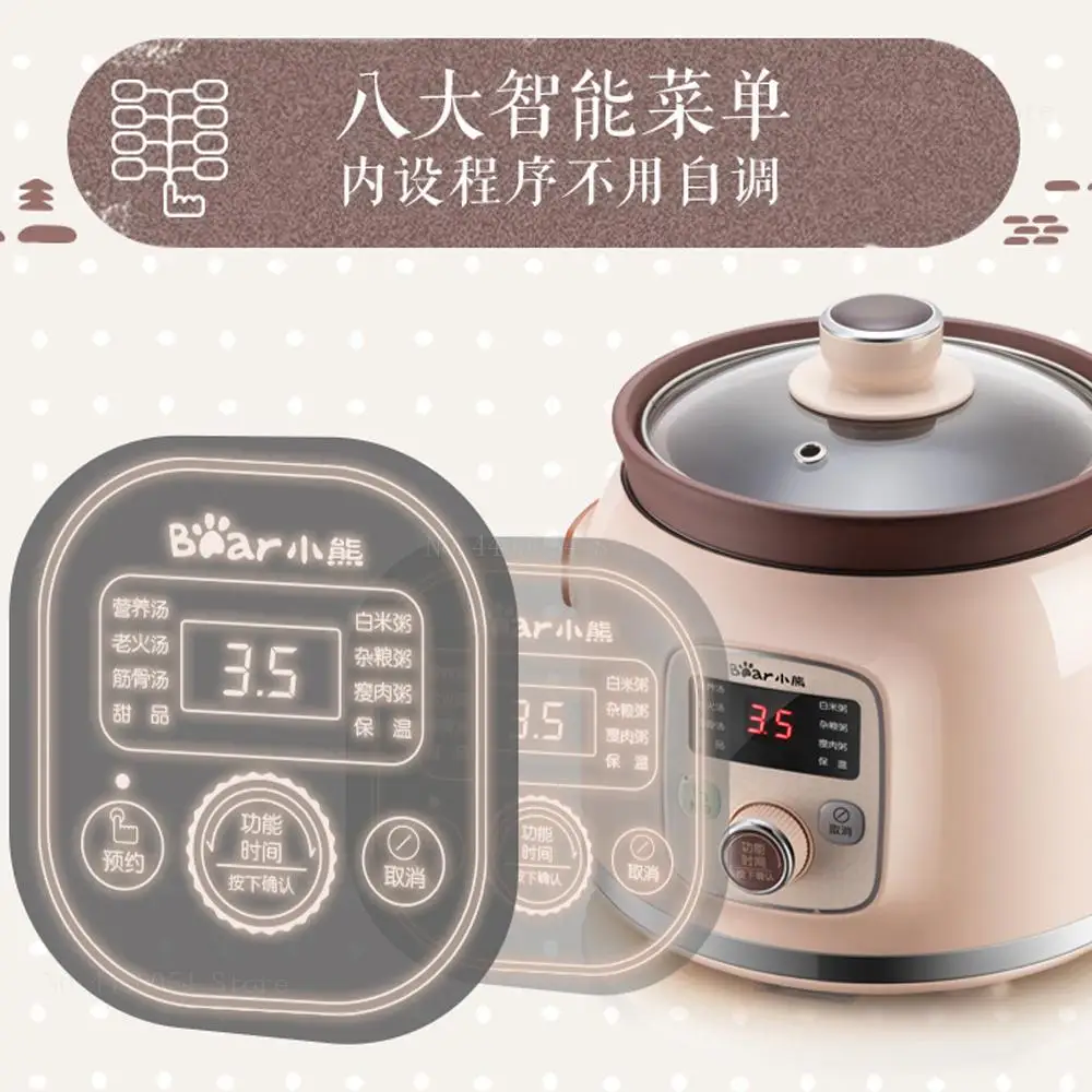 Электрическая Мультиварка для приготовления домашней каши 2 л натуральная