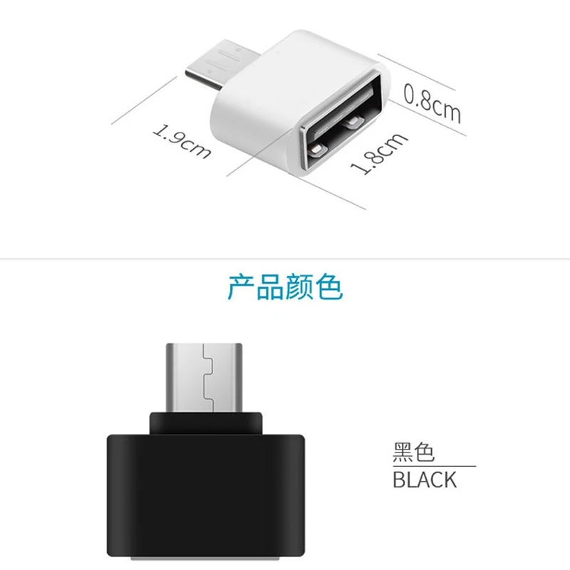 USB Otg Type C адаптер OTG конвертер для флэш накопителя S8 Note 8 Android Phone Мышь Клавиатура
