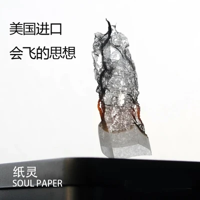 20 шт. = 1 Упак. Soul paper Will Tsai-Magic Tricks чудо предсказание сажи Pro огонь крупным планом магические иллюзии этап магия комедии