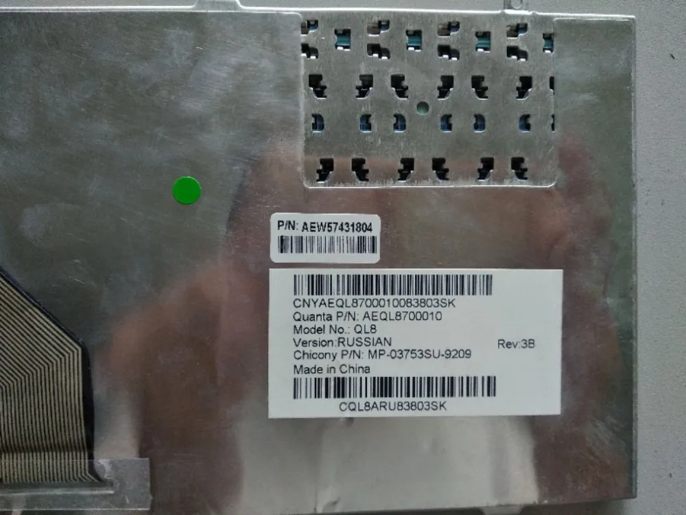 News keyboard for LG R510 QL8 RUSSIAN/Deutsch German/ARABIC layout | Компьютеры и офис