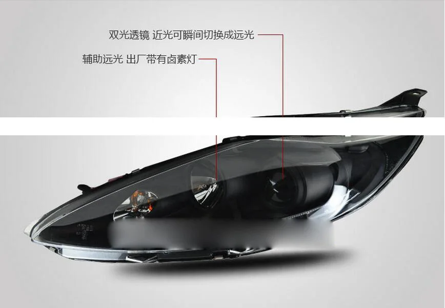 HID 2009 ~ 2012 автомобиль Стайлинг для фиеста фар Transit проводник топаз край Телец темп