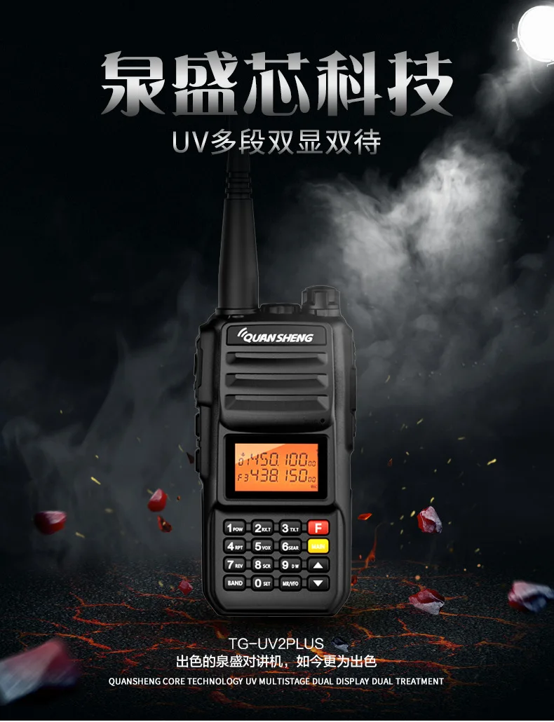 QUANSHENG TG-UV2 PLUS Walkie Talkie 10W High Power 4000MAH UHF VHF 5 Bands 200 Channels Police 350-390MHz Baofeng 10W UV-9R PLUS
