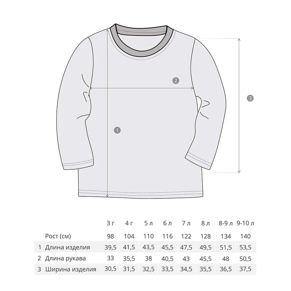 Лонгслив BOSSA NOVA 'Basic' для мальчиков|Толстовки и кофты мальчиков| |