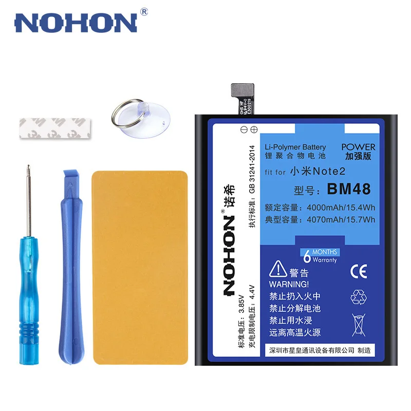 Высокое качество оригинальный nohon Аккумулятор для Xiaomi Note 2 BM48 Замена батареи