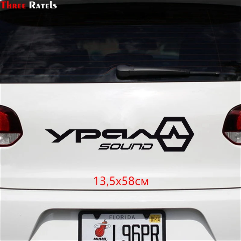 B black 512 Three Ratels TZ-512 13.5*58см 5.82*25см 1-4 шт URAL SOUND УРАЛ Саунд стикеры наклейки на авто наклейки на автомобиль Наклейки ноутбук машину стекло - Название цвета: B black 512