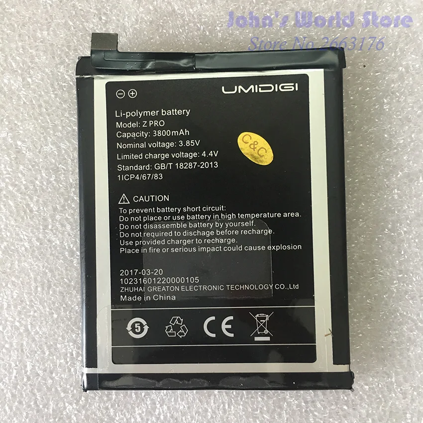 Аккумулятор для Umi Z Pro высококачественный оригинальный большой емкости 3800 мАч