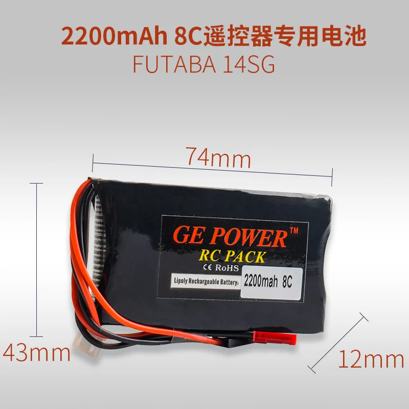 Литий Полимерный Аккумулятор 7 4 в 2200 мАч 3S 8C 3PK для futaba 14SG 16sz 4PLS передатчик литий