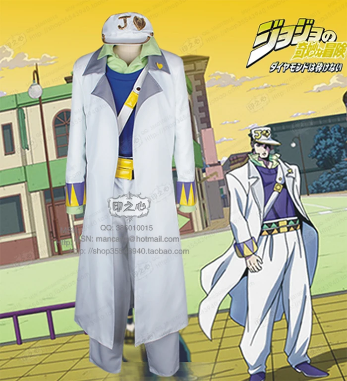 Костюм для косплея JOJO Kuujou joujou костюм Хэллоуина рубашка пиджак жилет брюки и