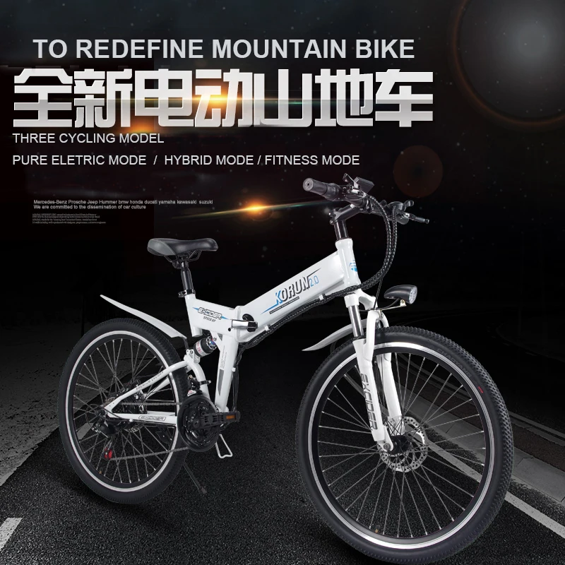 Электрический велосипед 48V скрыть литиевая батарея 26 горный smart assist гибридный