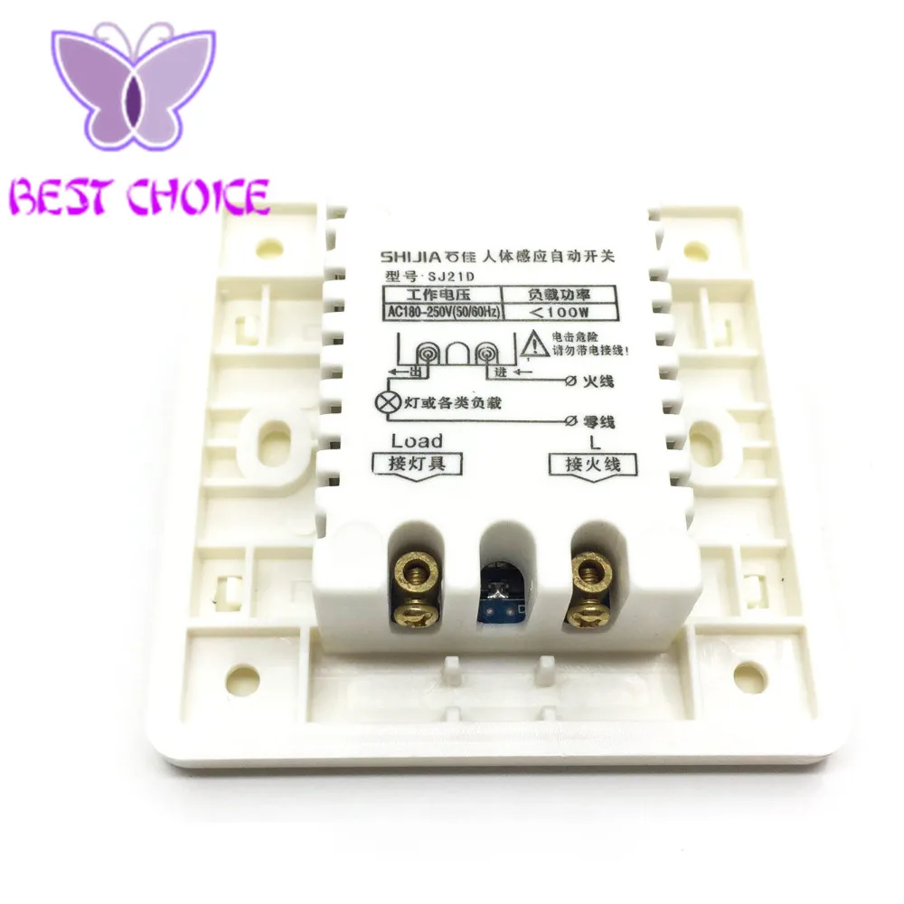 Инфракрасный датчик движения из PIR переключатель индукции человеческого тела