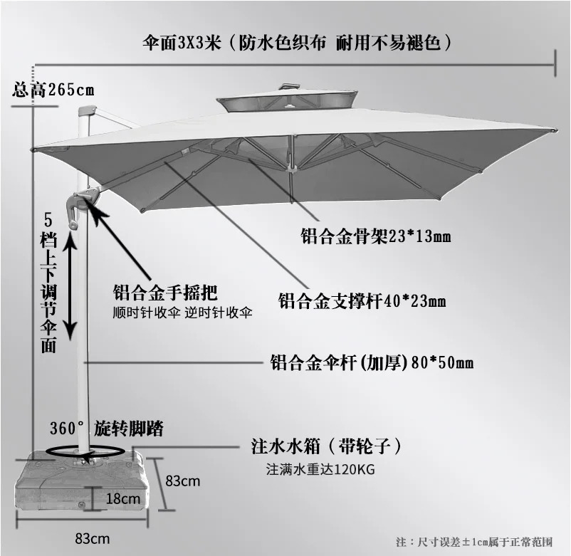 Все алюминиевые регулируемые Зонты Cantilevel для открытого пространства/3x3 m Расширенная крышка