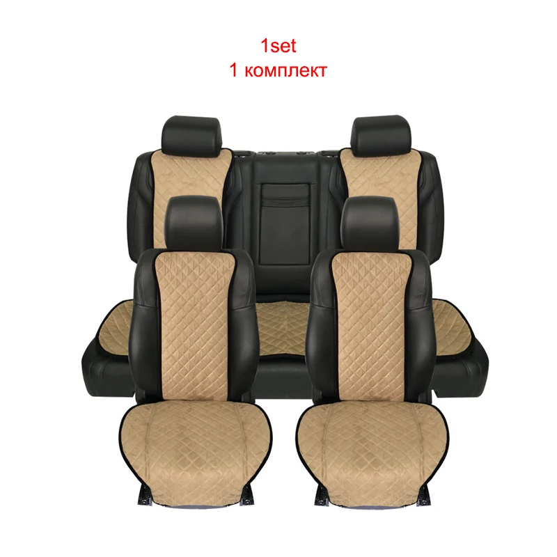 beige 1 set Rownfur Накидки на сиденья автомобиля авточехлы из алькантары Автомобильные накидки выполнены из высококачественного материала замши накидки из алькантары защищают салон от потертостей и износа - Название цвета: beige 1 set