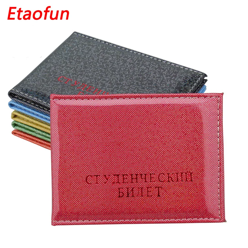 Чехол для карт Etaofun школьников модный кошелек мальчиков и девочек|card cover|card bagcard