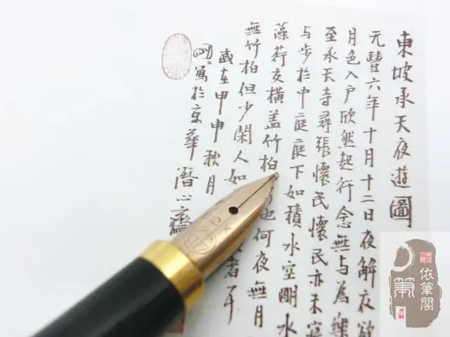 Золотая Звезда 130 авторучка 12k chingtai Изысканная медная фарфоровая рельефная