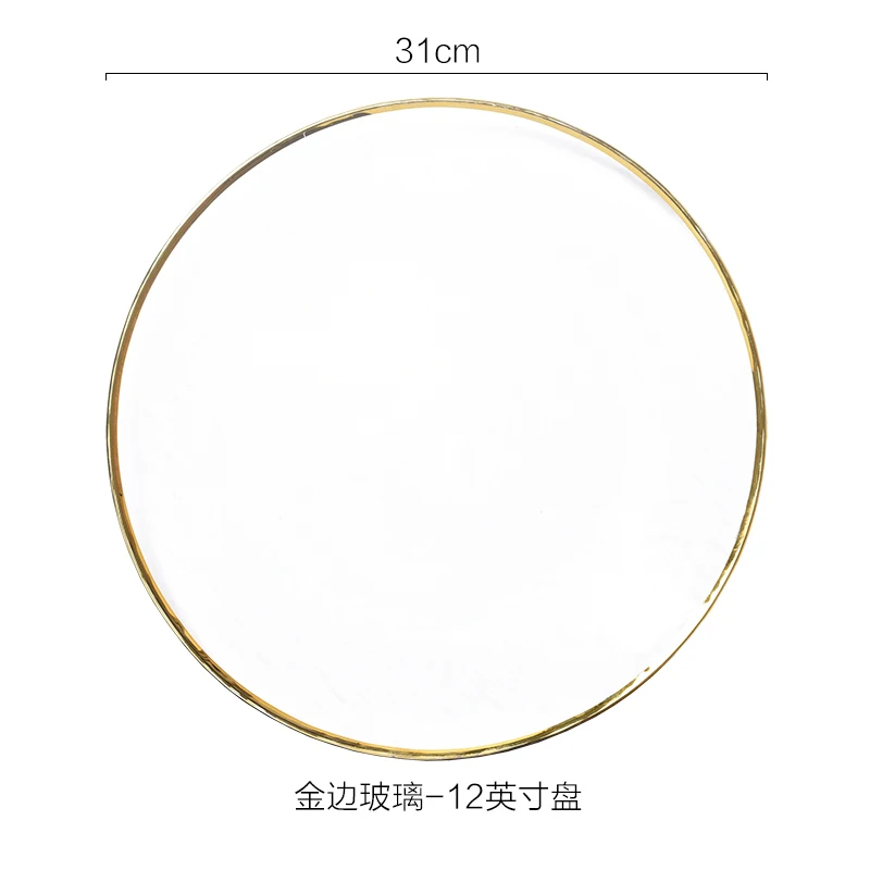 12 inch Plate Скандинавские Глод зарядное устройство стекло обеденное блюдо тарелка салат суп фрукты миска для десерта из бисера свадебная табличка Декоративная посуда - Цвет: 12 inch Plate