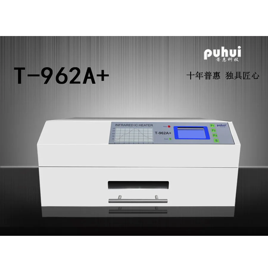 PUHUI T 962A + духовка для заправки волн инфракрасный IC НАГРЕВАТЕЛЬ T962A BGA SMD SMT