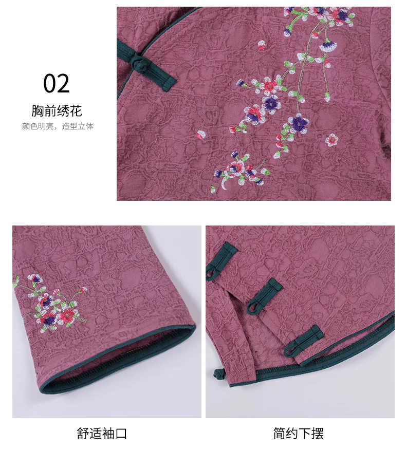 Китайские традиционные костюмы с вышивкой для девочек hanfu детский комплект
