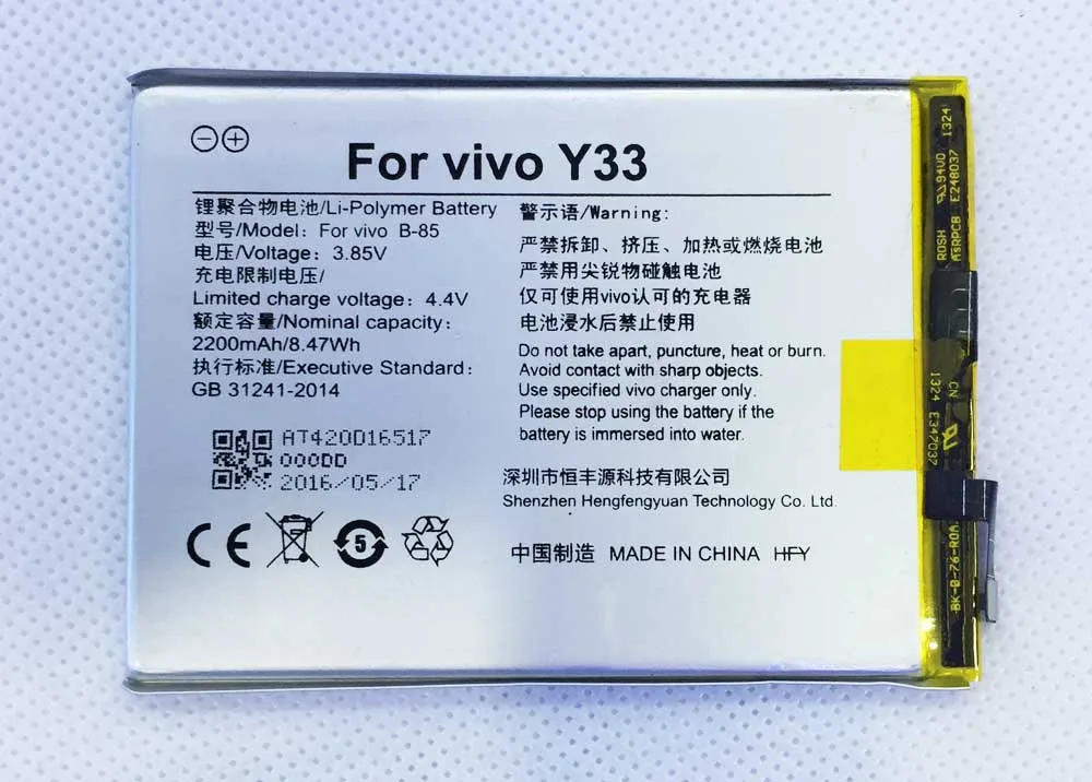 Для батареи VIVO Y33 BK B 85 hfy 3 8 V 2200mAh|battery for|battery 2200mah3.8v battery |