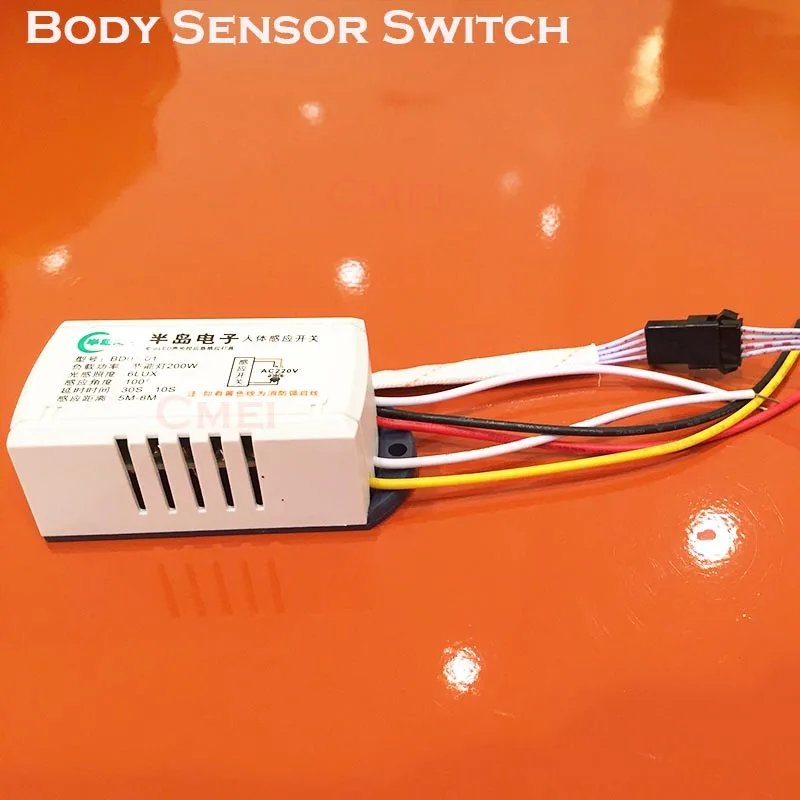 Светодиодный инфракрасный датчик движения переключатель индукции