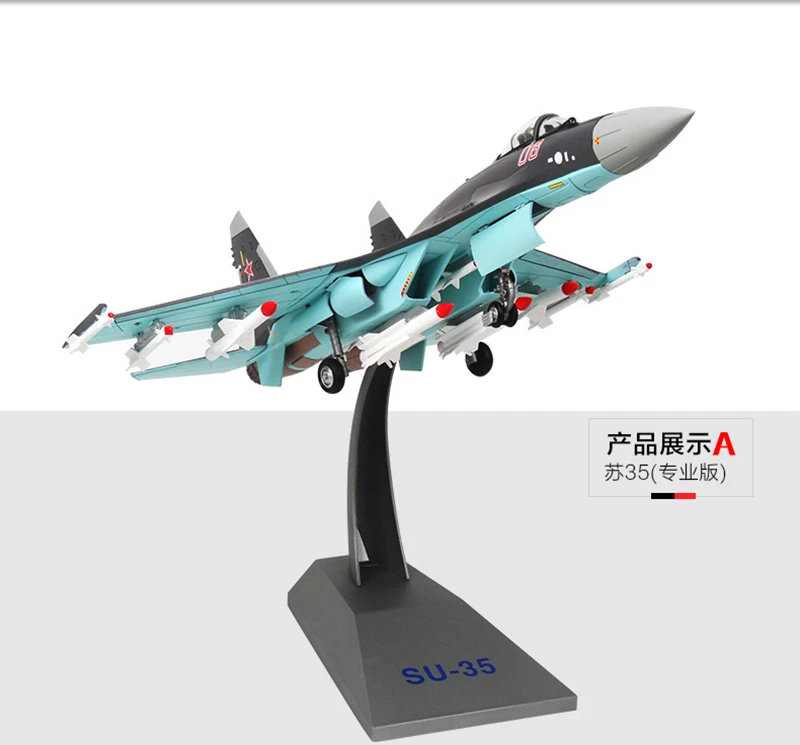 5 кг 44 см детские игрушки на солнечных батареях 1:48 1/48 Su35 истребитель Su 35 России