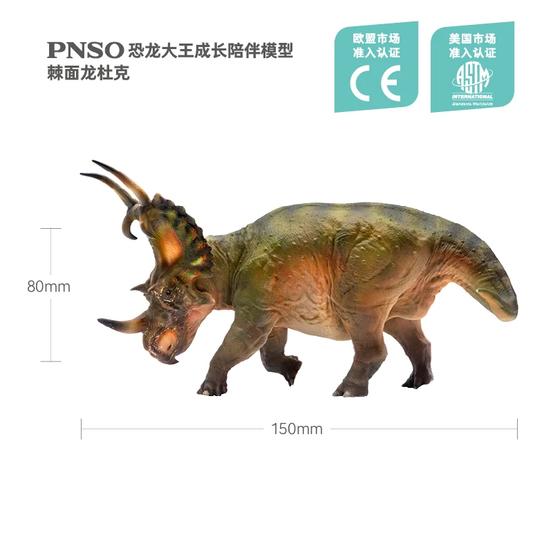 PNSO Spinops Sternbergorum имитация динозавра статуя юрского периода игрушка модель