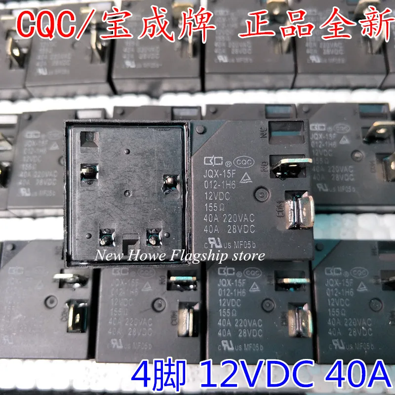 5 шт./лот Новый и оригинальный JQX 15F 012 1H6 12В 40А водонагреватель кондиционер|air condition