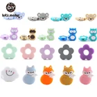 5 шт., силиконовые бусины для детского прорезывателя