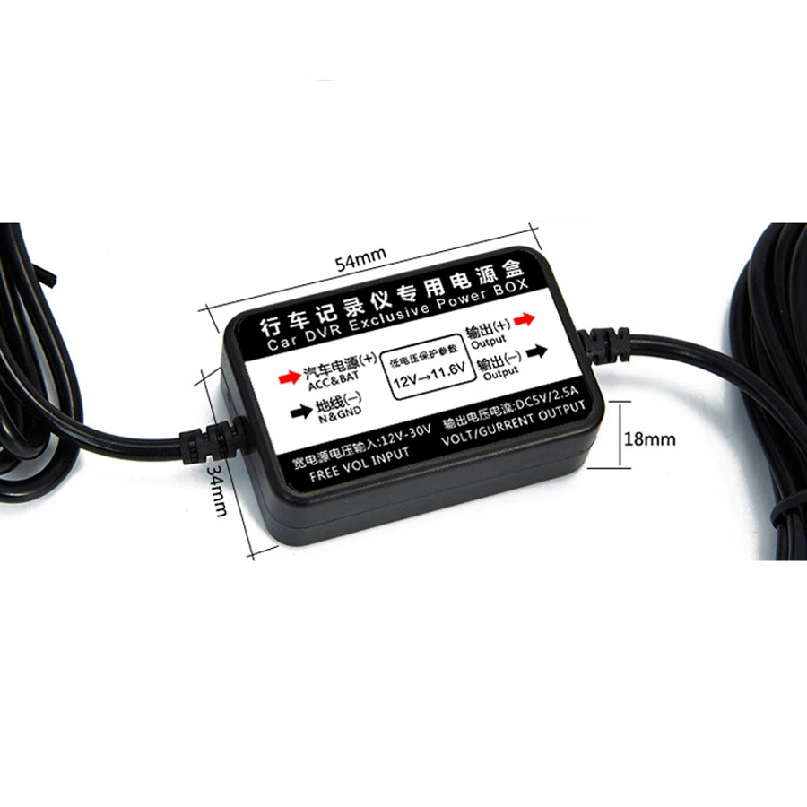 QUIDUX DC 5V 2.5A Buck Line для 24 часов наблюдения за парковкой автомобильная камера радар детектор DVR камера длина кабеля 3 м аксессуары