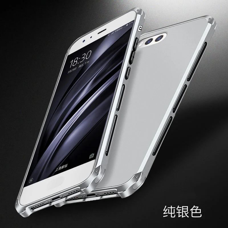 Для Xiaomi Mi 6 Чехол с металлической рамкой 3 в 1 Гибридный ПК Жесткий Чехол для Xiaomi Mi 6 алюминиевый сплав Мобильный бампер чехол - Цвет: silvery  silvery