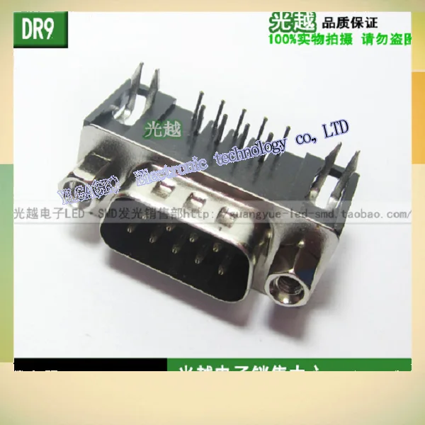 

DR9 serial port connector DR9 needle type T elbow the hole type short D connector DB9 black curved needle male head