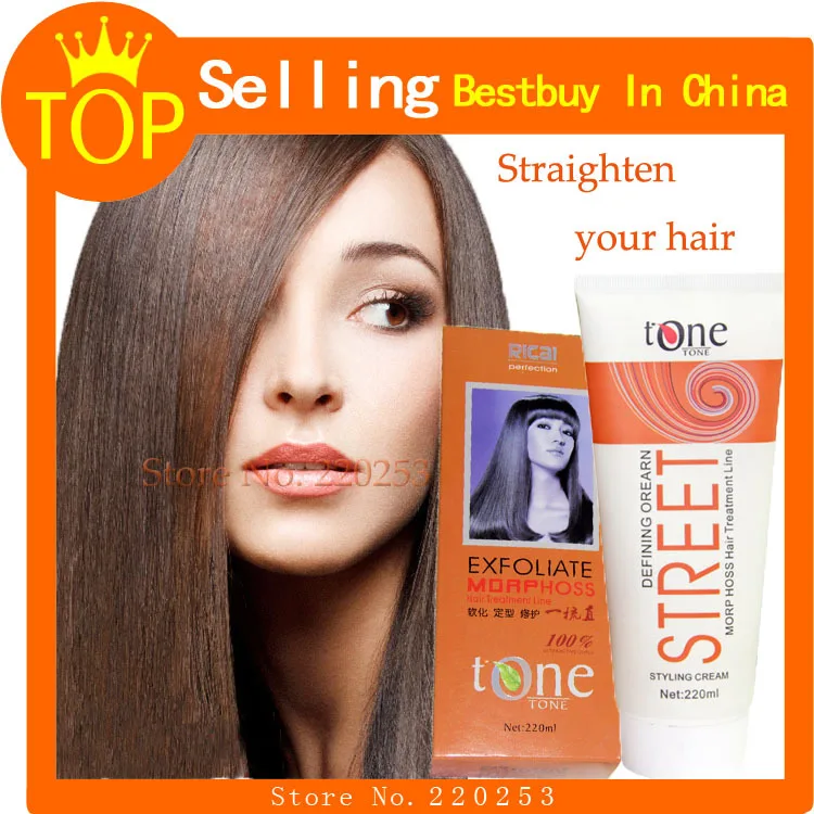 2 шт. крем для волос Staighten Hair Deep Moisturizering Natural Essence Repairing Smooth Keratin средство по уходу за