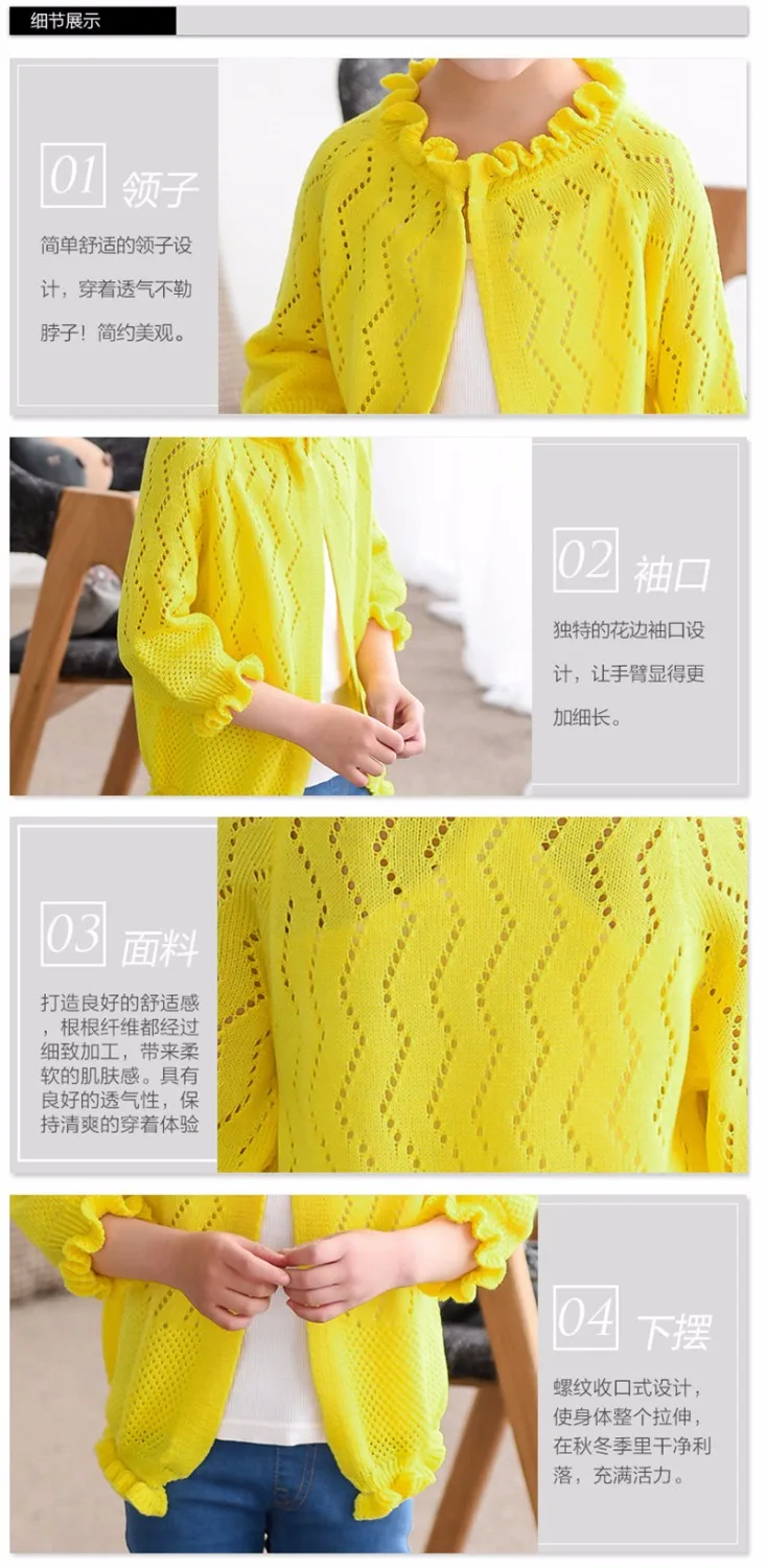 2016 новинка осени кардиган для девочек детская одежда Открытый девочки вязанный