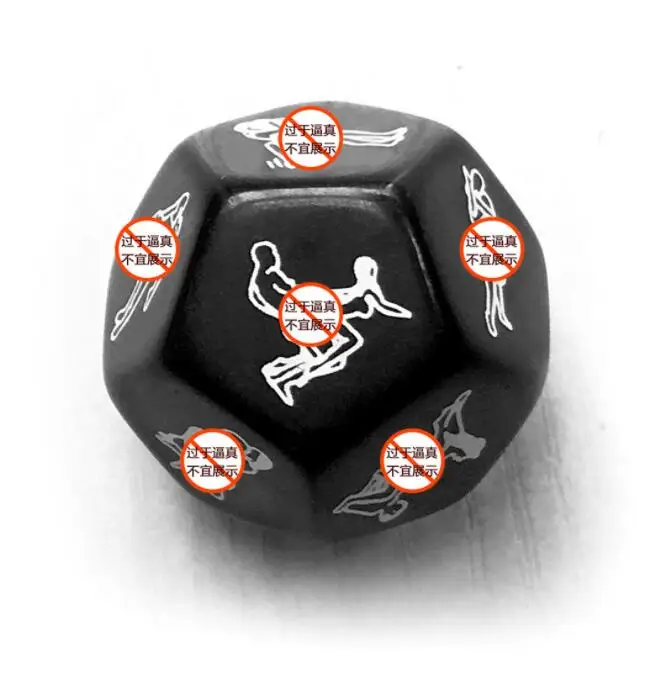 1 шт Юмор Азартные игры секс-игрушки для двоих взрослых продукты секса Sexy