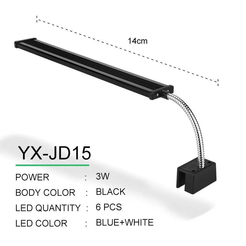 YX-JD15 Black Body Аквариумный светильник из алюминиевого сплава для водных растений с гибкой головкой светодиодный светильник ing для аквариума 220 В~ 240 В ультра тонкий для аквариума - Цвет: YX-JD15 Black Body