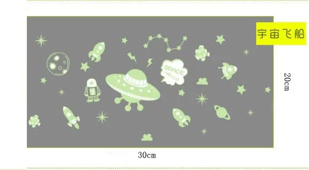 Бесплатная доставка флуоресцентная звезды светится в темноте домашний декор